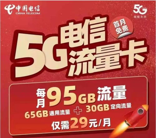 新盈鎮(zhèn)移動(dòng)流量卡代理 品種齊全、價(jià)格合理，滿足您的電子產(chǎn)品批發(fā)零售需求